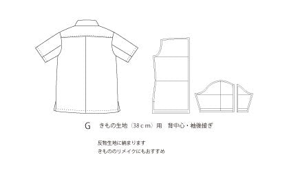 【型紙】Shirt / Mens #01 / シャツ / 台衿付き カラー(半袖 / 裾スクエア / 前立て別)セット