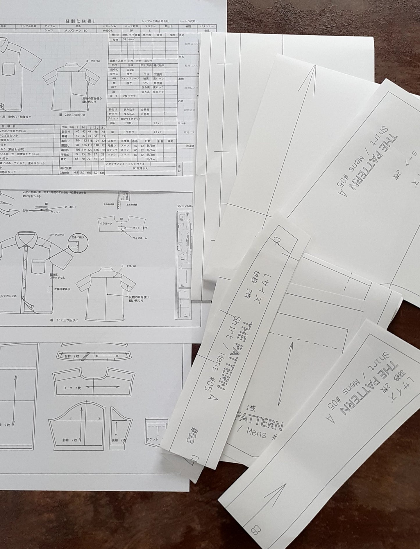 【型紙】Shirt / Mens #01 / シャツ / 台衿付き カラー(半袖 / 裾スクエア / 前立て別)セット