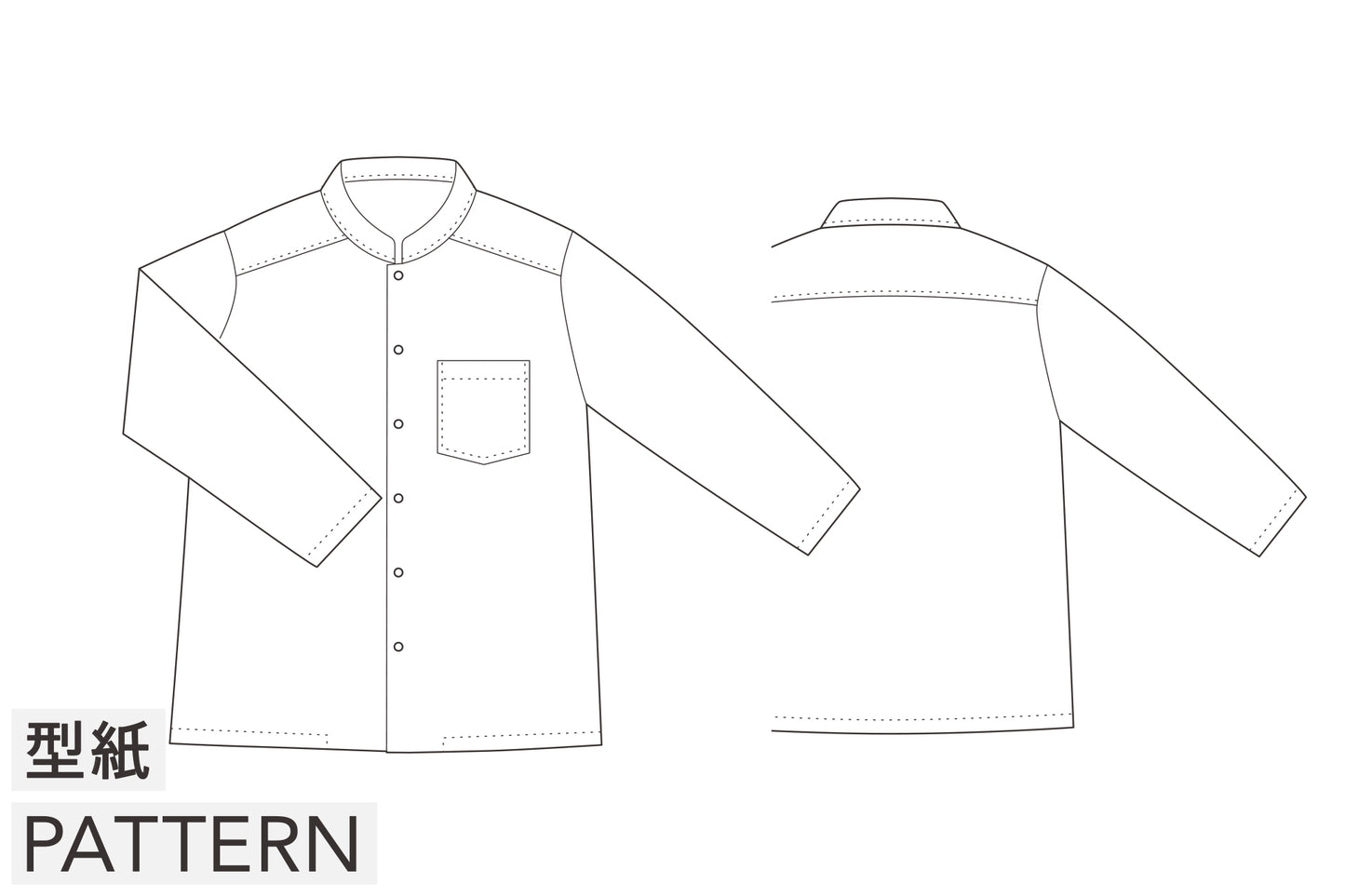 【型紙】Shirt / Mens #02/ シャツ / マオカラー(長袖 / 裾スクエア)