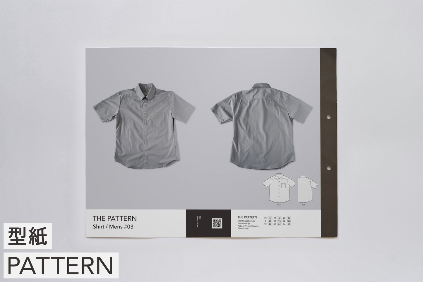 【型紙】Shirt / Mens #01 / シャツ / 台衿付きカラー(半袖 / 裾ラウンド)