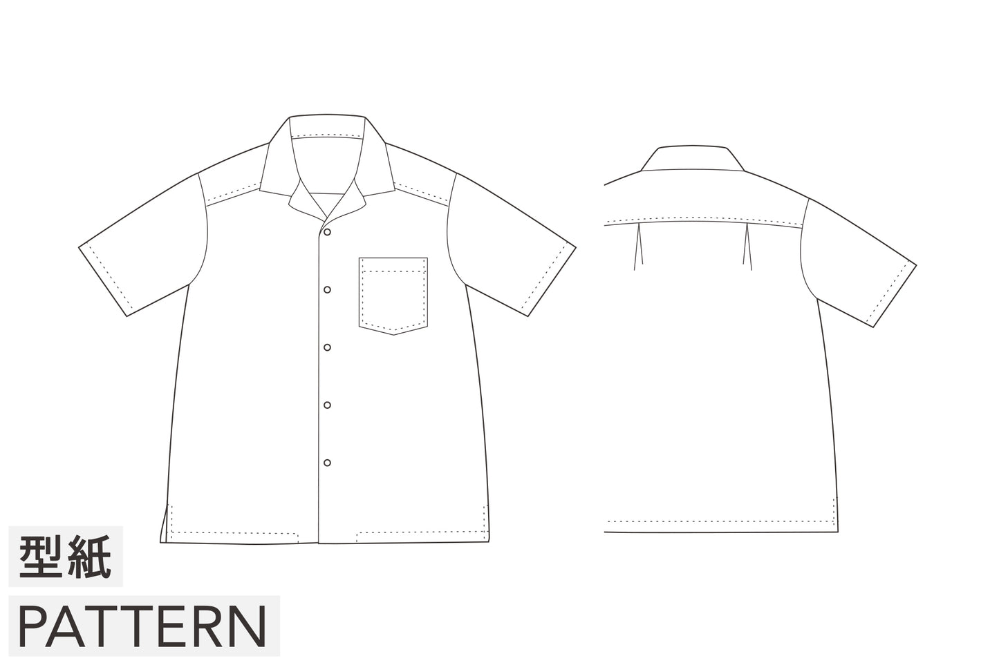 【型紙】Shirt / Mens #04 / シャツ / オープンカラー(半袖 / 裾スクエア)