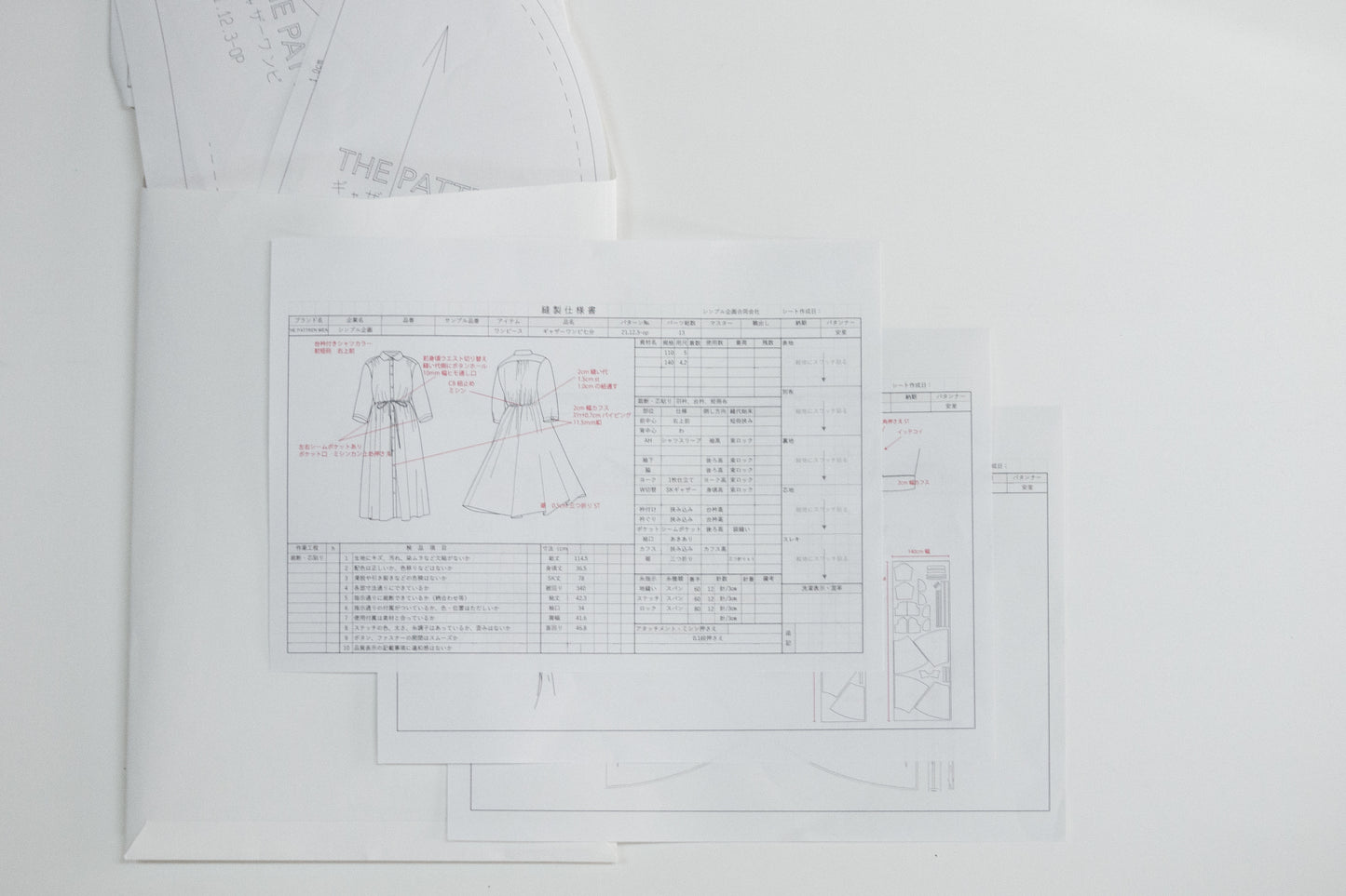 【型紙】Dress #01 / ギャザーワンピース