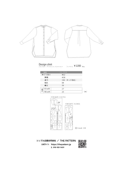 開衩設計襯衫[圖案]