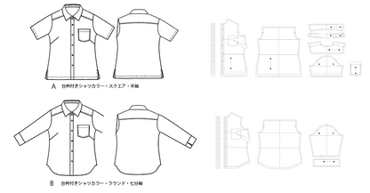 [Pattern] Shirt / Men's #01 / Shirt / Stand collar collar (short sleeves / square hem / separate placket) set