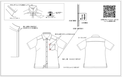 [Pattern] Shirt / Men's #01 / Shirt / Stand collar (short sleeves / square hem / separate placket)