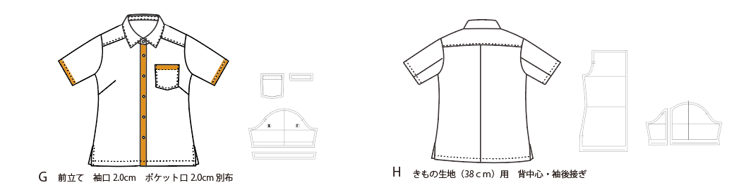 [Pattern] Shirt / Men's #01 / Shirt / Stand collar collar (short sleeves / square hem / separate placket) set