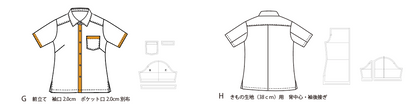 [Pattern] Shirt / Men's #01 / Shirt / Stand collar collar (short sleeves / square hem / separate placket) set