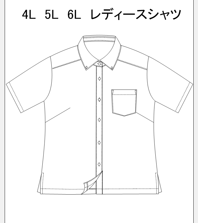 [Pattern] Shirt / Men's #01 / Shirt / Stand collar (short sleeves / square hem / separate placket)