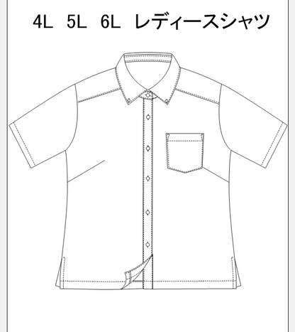 [Pattern] Shirt / Men's #01 / Shirt / Stand collar (short sleeves / square hem / separate placket)
