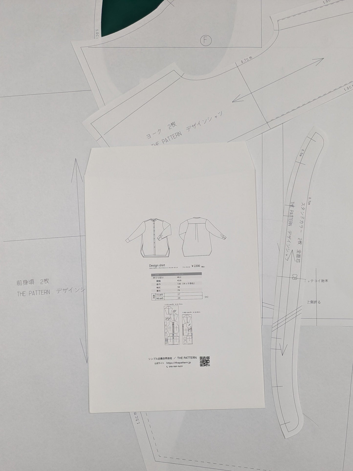 開衩設計襯衫[圖案]