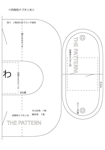 餐巾布圖案 PDF 數據