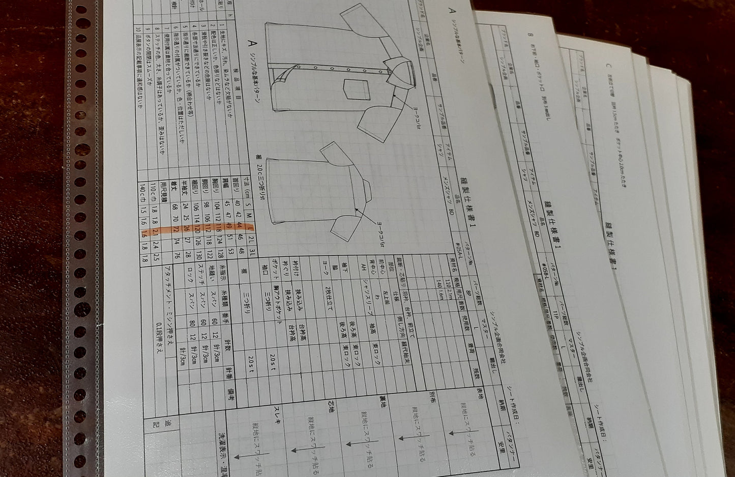 [圖案] 襯衫 / 男士 #01 / 襯衫 / 立領 (短袖 / 方形下擺 / 獨立襟片) 套裝