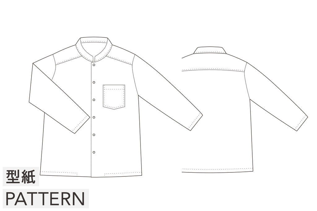 【型紙】Shirt / Mens #02 / シャツ / マオカラー長袖