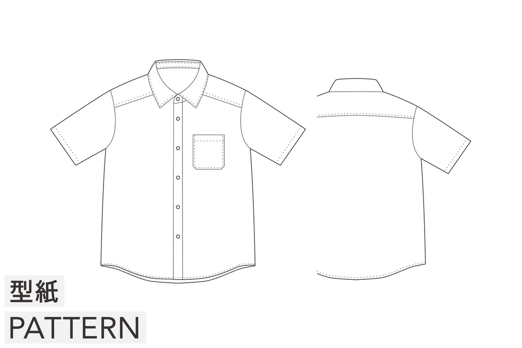 【型紙】Shirt / Mens #03 / シャツ / 台衿付きカラー半袖