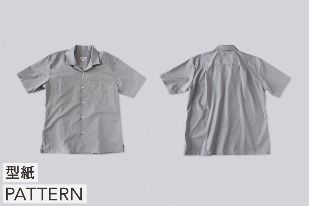 【型紙】Shirt / Mens #01-04 / シャツ / ４種類セット