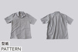 【型紙】Shirt / Mens #04 / シャツ / オープンカラー半袖