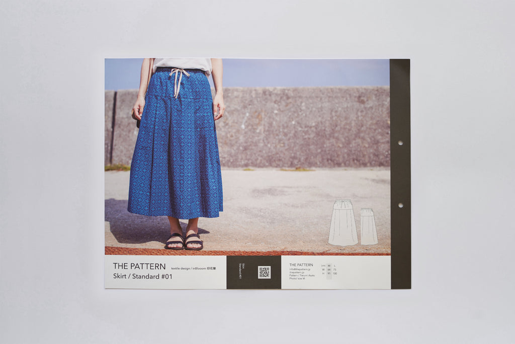 型紙】Skirt / Standard #01 / スカート / Aライン – THE PATTERN